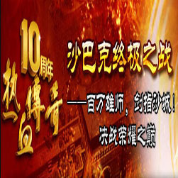 176玛雅追忆传奇复古版本-Gee引擎