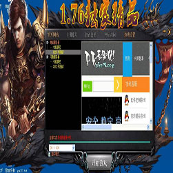176仿盛大玛雅雷霆图纸合成版本-Gee引擎