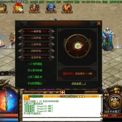 宏图霸业微变复古单职业传奇版本-Gom引擎