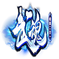 武魂暗黑二合一微端传奇版本-GOM引擎