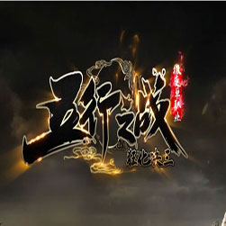 狂化诀二大陆单职业传奇版本服务端-GOM引擎