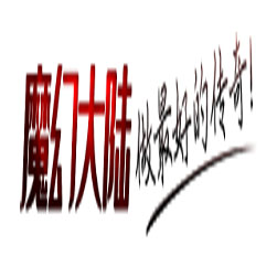 魔幻大陆单职业传奇私服版本-gom引擎