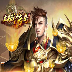 龙城忘忧单职业传奇版本-GOM引擎