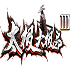 太极单职业大极品传奇sf版本-GOM引擎