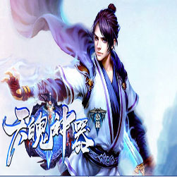 天魄神器单职业传奇私服版本-GOM引擎