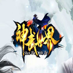 神武世界单机传奇版本-GOM引擎