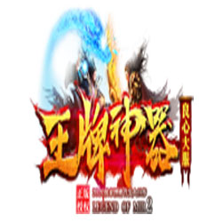 王牌神器传奇单职业版本-GOM引擎