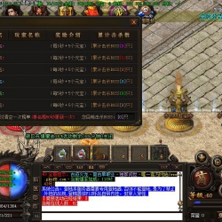 古迹火龙打金单职业传奇版本-Gom引擎