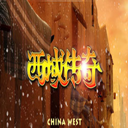 176西域传奇单职业传奇服务端-GOM引擎