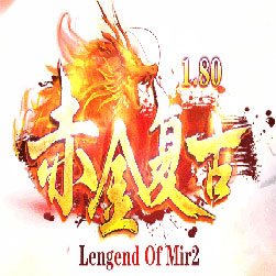 180赤金雷霆复古假人陪玩传奇版本-Gom引擎