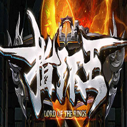 指环王暗黑三种族多职业传奇版本-GOM引擎