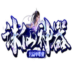 诛仙神器单职业传奇版本-GOM引擎