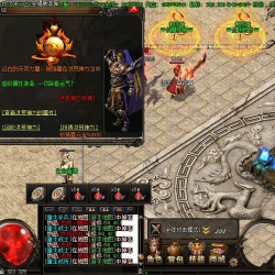 古龙侠微变第一季三职业传奇版本-Gom引擎