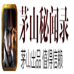 茅山奇闻录单职业传奇服务端-GEE引擎