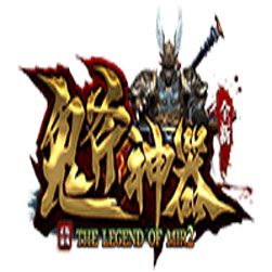 鬼斧神器第二季传奇单机版本(GOM引擎)