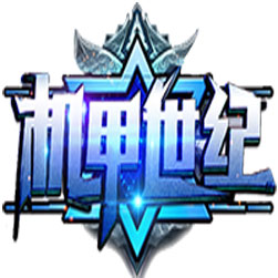 机甲世纪攻速无限刀打金服务端-GOM引擎