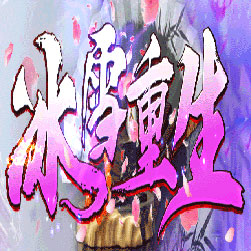 冰雪重生传奇三职业假人陪玩版本-Gom引擎