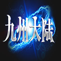 九州大陆单职业微端传奇服务端-GOM引擎