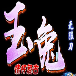 情怀玉兔单职业传奇服务端-GOM引擎