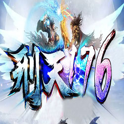 176刑天小极品+9三职业传奇服务端-GOM引擎