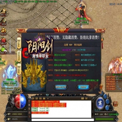 荒古灭神单职业传奇私服版本Gom引擎