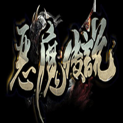 恶魔传说微变单职业传奇私服版本-gom引擎