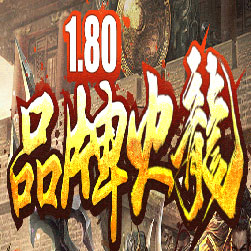 中原火龙三职业传奇版本-Gom引擎