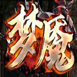 梦魇微变传奇联机助手版本-GOM引擎