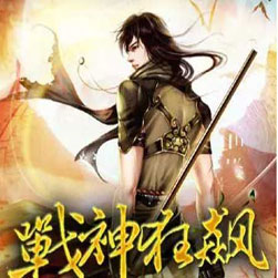 180战神终极三职业传奇一键服务端-GOM引擎