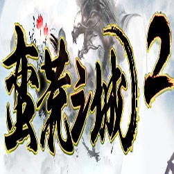 蛮荒之城2单职业传奇带切割版本-Gom引擎