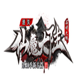 仙魔大陆单职业版本-GOM引擎