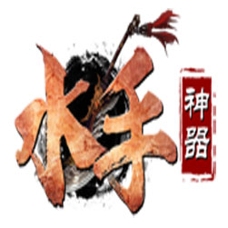 水手神器单职业传奇私服版本-gom引擎