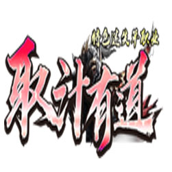 取汁有道单职业传奇私服版本-GOM引擎