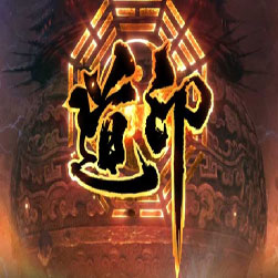 道印专属单职业传奇私服版本-Gom引擎