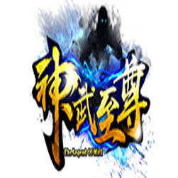 神武至尊单职业传奇版本-GOM引擎