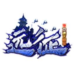 远征攻速大极品单职业传奇一键端-GOM引擎