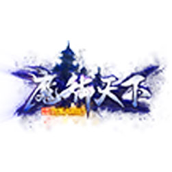 魔御天下单职业传奇私服版本-GOM引擎