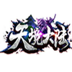 天境大陆单职业传奇sf版本-GOM引擎