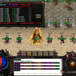 飞龙传奇第一季微变传奇私服版本-Gom引擎