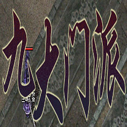 九大门派射雕英雄7微端传奇版本-gee引擎