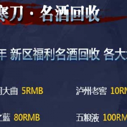 寒刀神器公益微变传奇私服版本-Gom引擎