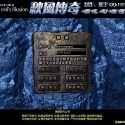 秋风传奇复古怀旧经典版本-Hero引擎