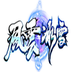 风云冰雪单职业传奇服务端-GOM引擎