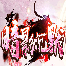 暗影沉默复古传奇假人陪玩版本-Gee引擎