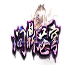 问鼎苍穹迷失传奇单职业版本-GOM引擎